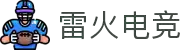 雷火·竞技(中国)-全球领先的电竞赛事平台